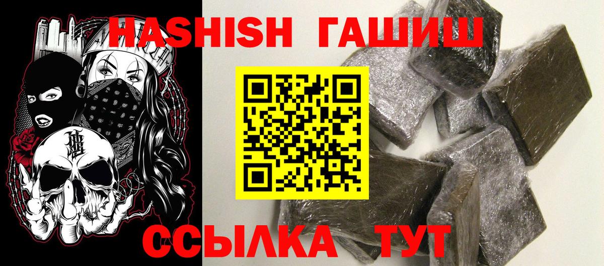 Гашиш Изолятор Алушта