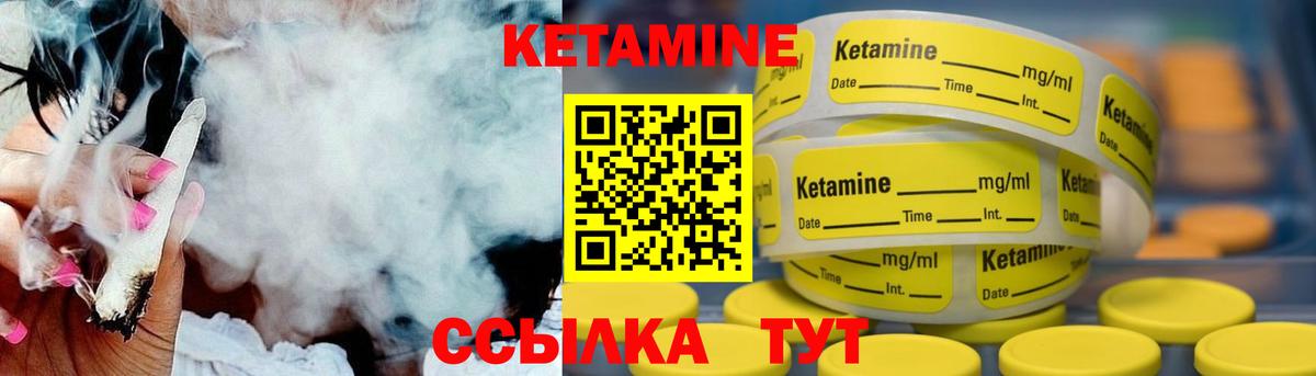 КЕТАМИН ketamine  Вход с VPN  shop какой сайт  Алушта 