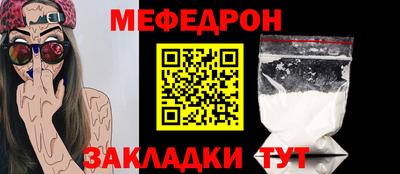 эйфоретик Ярославль