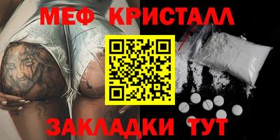 винт Янаул