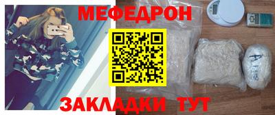 эйфоретик Ярославль
