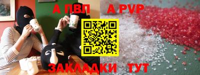 эйфоретик Ярославль