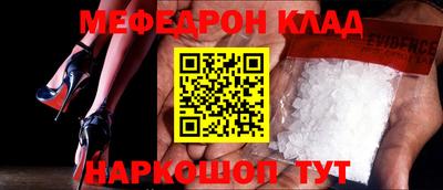 эйфоретик Ярославль
