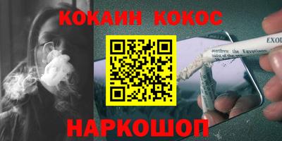 эйфоретик Ярославль