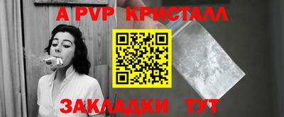 эйфоретик Ярославль
