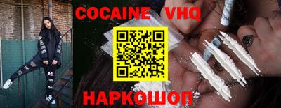 эйфоретик Ярославль