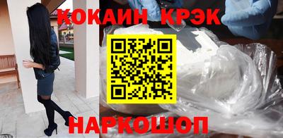 jwh Анжеро-Судженск