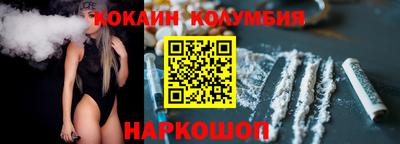 стафф Ярцево