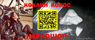 стафф Ярцево