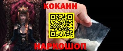 стафф Ярцево