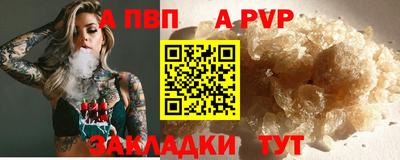стафф Ярцево