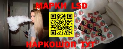 стафф Ярцево