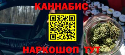стафф Ярцево