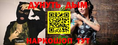 эйфоретик Ярославль