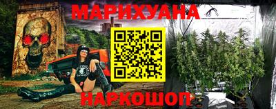 стафф Ярцево