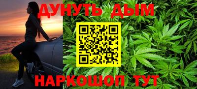 винт Янаул