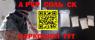 стафф Ярцево