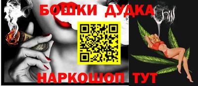 винт Янаул