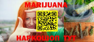 стафф Ярцево