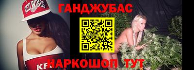 винт Янаул