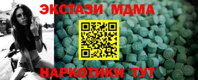эйфоретик Ярославль