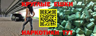 винт Янаул