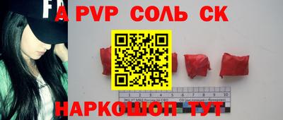 стафф Ярцево