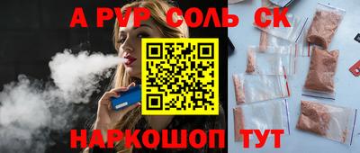 винт Янаул