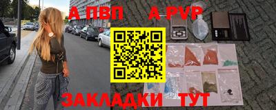 стафф Ярцево