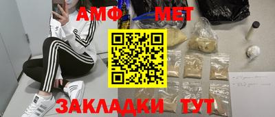 винт Янаул