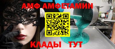 стафф Ярцево