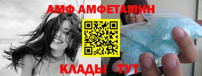 эйфоретик Ярославль