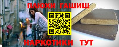 винт Янаул