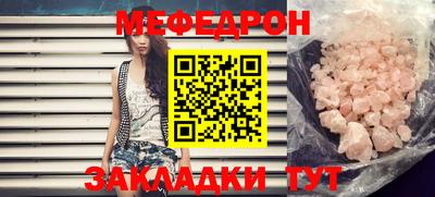 эйфоретик Ярославль