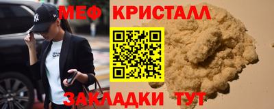 стафф Ярцево
