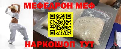 гашишное масло Ангарск
