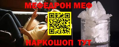 винт Янаул
