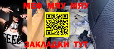 стафф Ярцево