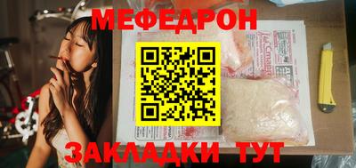 эйфоретик Ярославль
