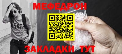 стафф Ярцево