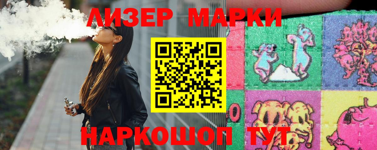 Лсд 25 экстази  ЛСД экстази ecstasy  Вход с VPN  Алушта 