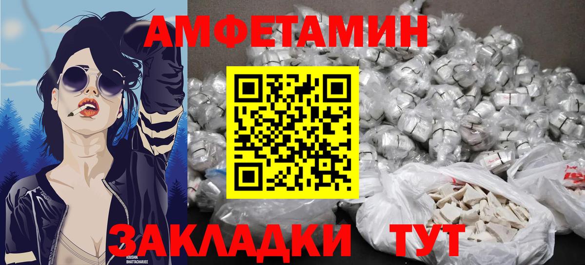 Первитин кристалл Алушта
