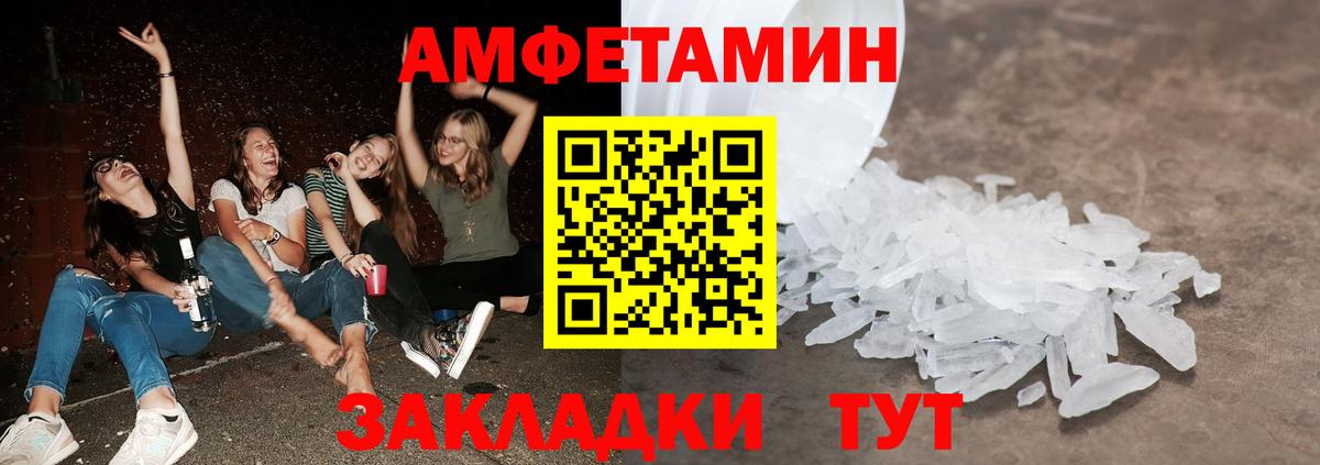 Первитин Декстрометамфетамин 99.9%  Метамфетамин  Алушта  Вход с VPN 