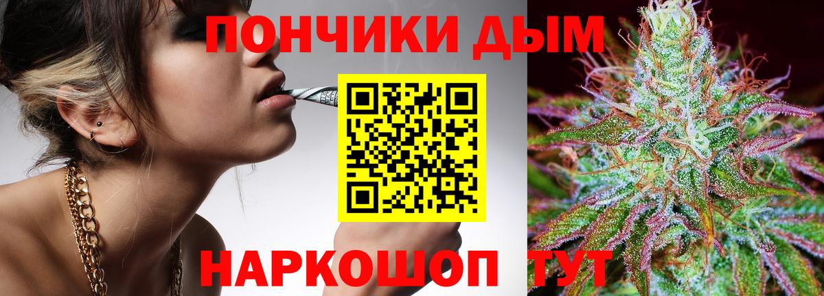 Канабис AK-47  Канабис Bruce Banner  Бошки марихуана VHQ  Алушта  Канабис Bruce Banner  Вход с VPN 